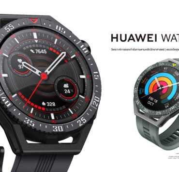 Advertorial HUAWEI GT3 SE 4 | Huawei | รู้จักกับ HUAWEI WATCH GT 3 SE สมาร์ทวอทช์น้องใหม่ ฟีเจอร์ครบ บางเบาเพียง 35.6 กรัม