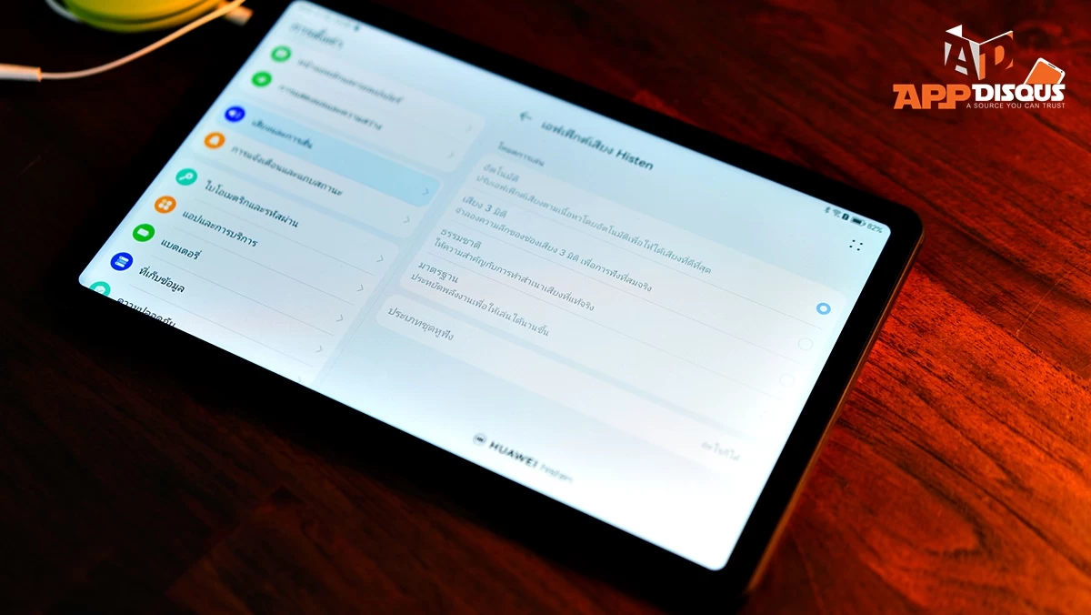 HUAWEI MatePad SE 10.4 DSC03845 | Harmony OS | รีวิว HUAWEI MatePad SE 10.4 แท็บเล็ตจอใหญ่สายบันเทิง คมชัด 2K ลำโพงคู่สเตอริโอ ในราคาจับต้องได้ง่ายขึ้น
