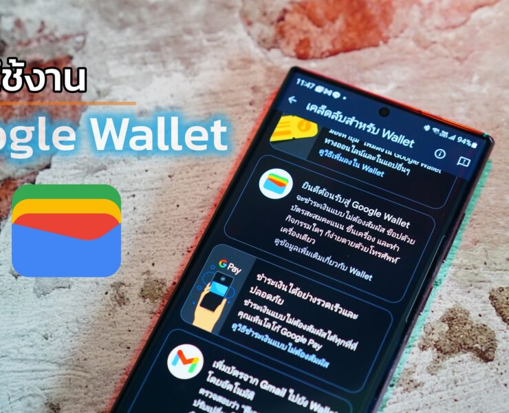 How to Google Wallet | Wear OS | Google Wallet เปิดให้บริการในไทย พร้อมวิธีติดตั้งใช้งาน