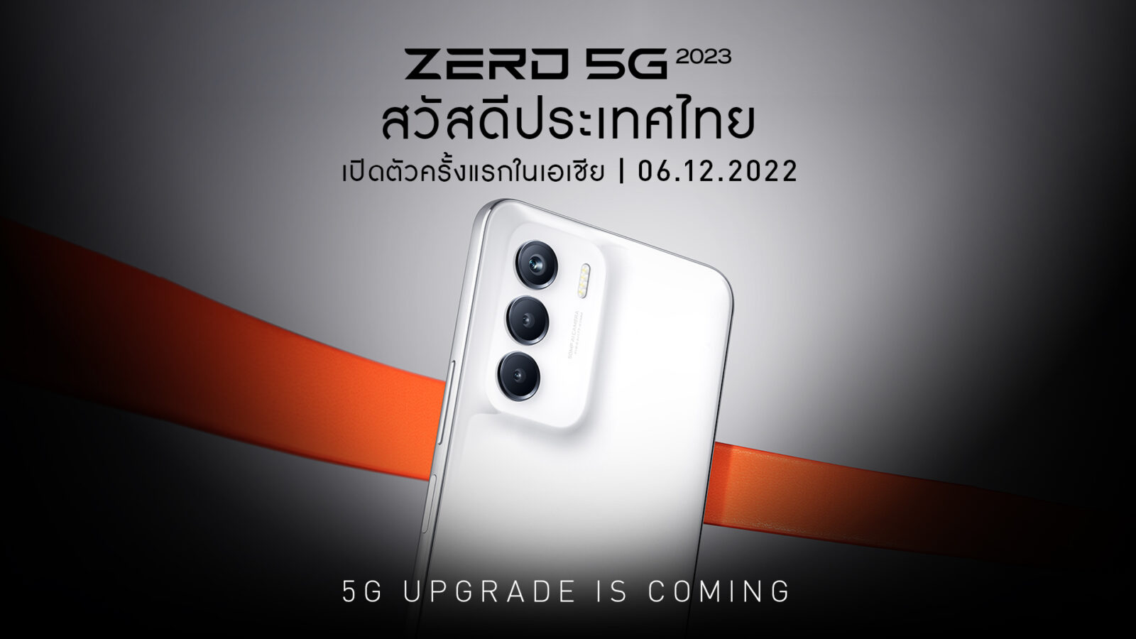 รวมข้อมูล Infinix ZERO 5G 2023 ตัวแรง Dimensity 1080 กับรอม 256GB ในราคาแค่ 9,000.- 1 KV01 1 | Dimensity 1080 | รวมข้อมูล Infinix ZERO 5G 2023 ตัวแรง Dimensity 1080 กับรอม 256GB ในราคาแค่ 9,000.-