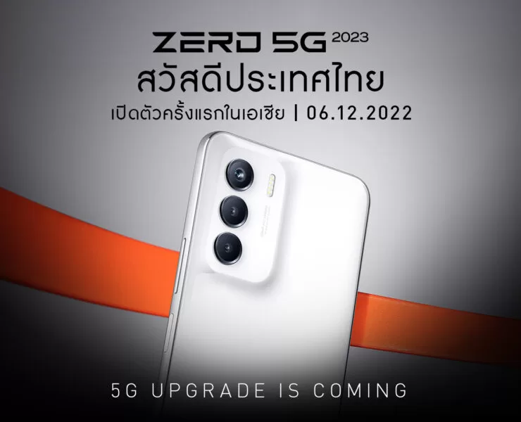 KV01 1 | Infinix | รวมข้อมูล Infinix ZERO 5G 2023 ตัวแรง Dimensity 1080 กับรอม 256GB ในราคาแค่ 9,000.-