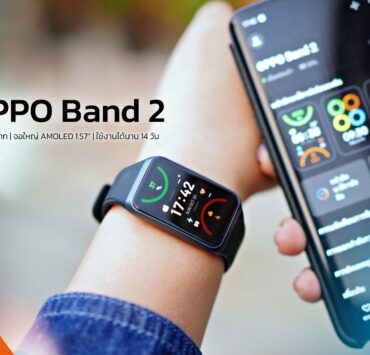 Review OPPO Band 2 | OPPO | รีวิว OPPO Band 2 สมาร์ทแบนด์จอใหญ่เห็นชัด AMOLED 1.57 นิ้ว กับความสามารถที่เก่งกว่าเดิม