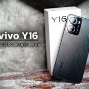 Review vivo Y16 | Featured Story | รีวิว vivo Y16 เครื่องสวยทนทาน ราคาดีมีฟังก์ชั่นครบ และรองรับการสแกนลายนิ้วมือ