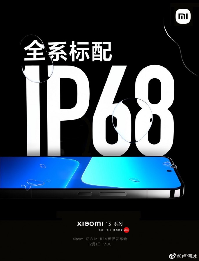 gsmarena 002 6 | Xiaomi | Xiaomi 13 และ MIUI 14 จะเปิดตัววันที่ 1 ธันวาคมนี้