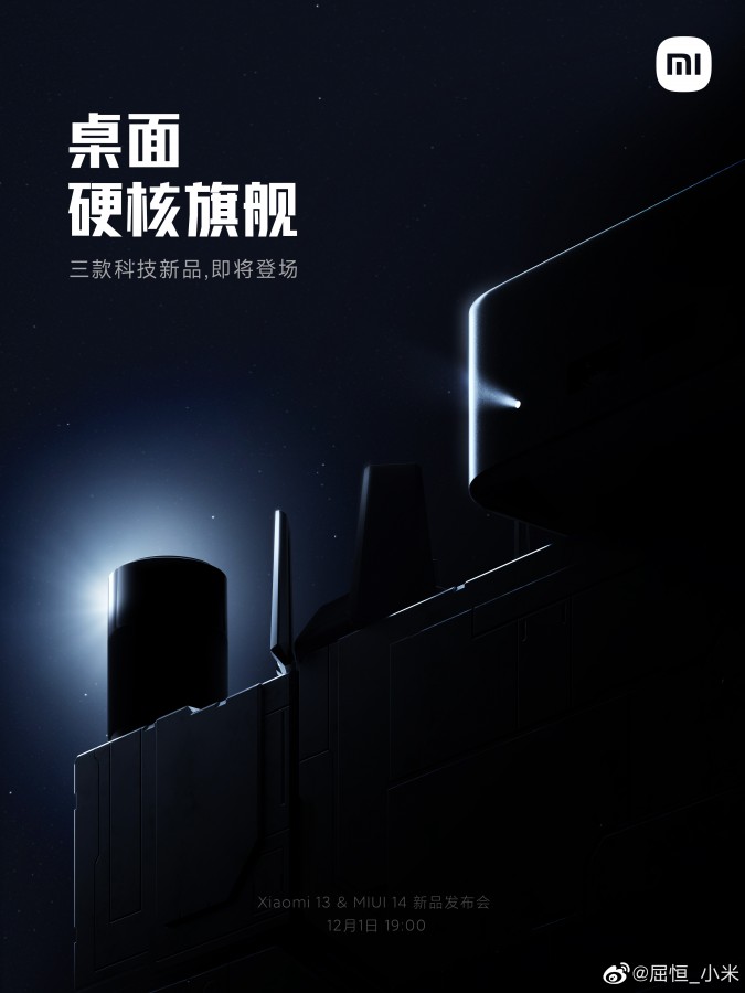 gsmarena 006 | Xiaomi | Xiaomi 13 และ MIUI 14 จะเปิดตัววันที่ 1 ธันวาคมนี้