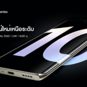 image | Realme | realme 10 Pro Series เตรียมเปิดตัวไทย 8 ธันวา หน้าจอ 120Hz ครั้งแรกในเซกเมนต์
