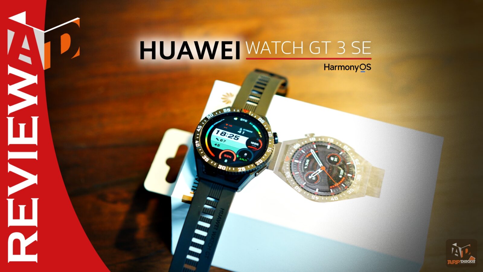 รีวิว HUAWEI WATCH GT 3 SE กลับมาอีกครั้งของสมาร์ทวอทช์ตัวฉลาด ความสามารถครบ จอใหญ่ภาพชัด และแบตทนใช้นาน 2 อาทิตย์ 1 review HUAWEI Watch GT 3 SE | Huawei | รีวิว HUAWEI WATCH GT 3 SE กลับมาอีกครั้งของสมาร์ทวอทช์ตัวฉลาด ความสามารถครบ จอใหญ่ภาพชัด และแบตทนใช้นาน 2 อาทิตย์