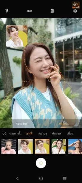 vivo Y16 Review 023 | Review | รีวิว vivo Y16 เครื่องสวยทนทาน ราคาดีมีฟังก์ชั่นครบ และรองรับการสแกนลายนิ้วมือ