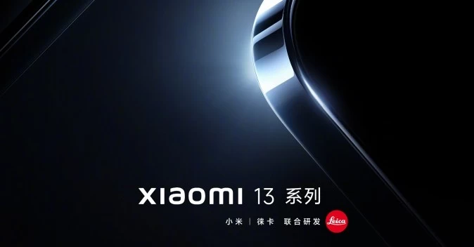 xiaomi 13 | Android | Xiaomi 13 และ MIUI 14 จะเปิดตัววันที่ 1 ธันวาคมนี้
