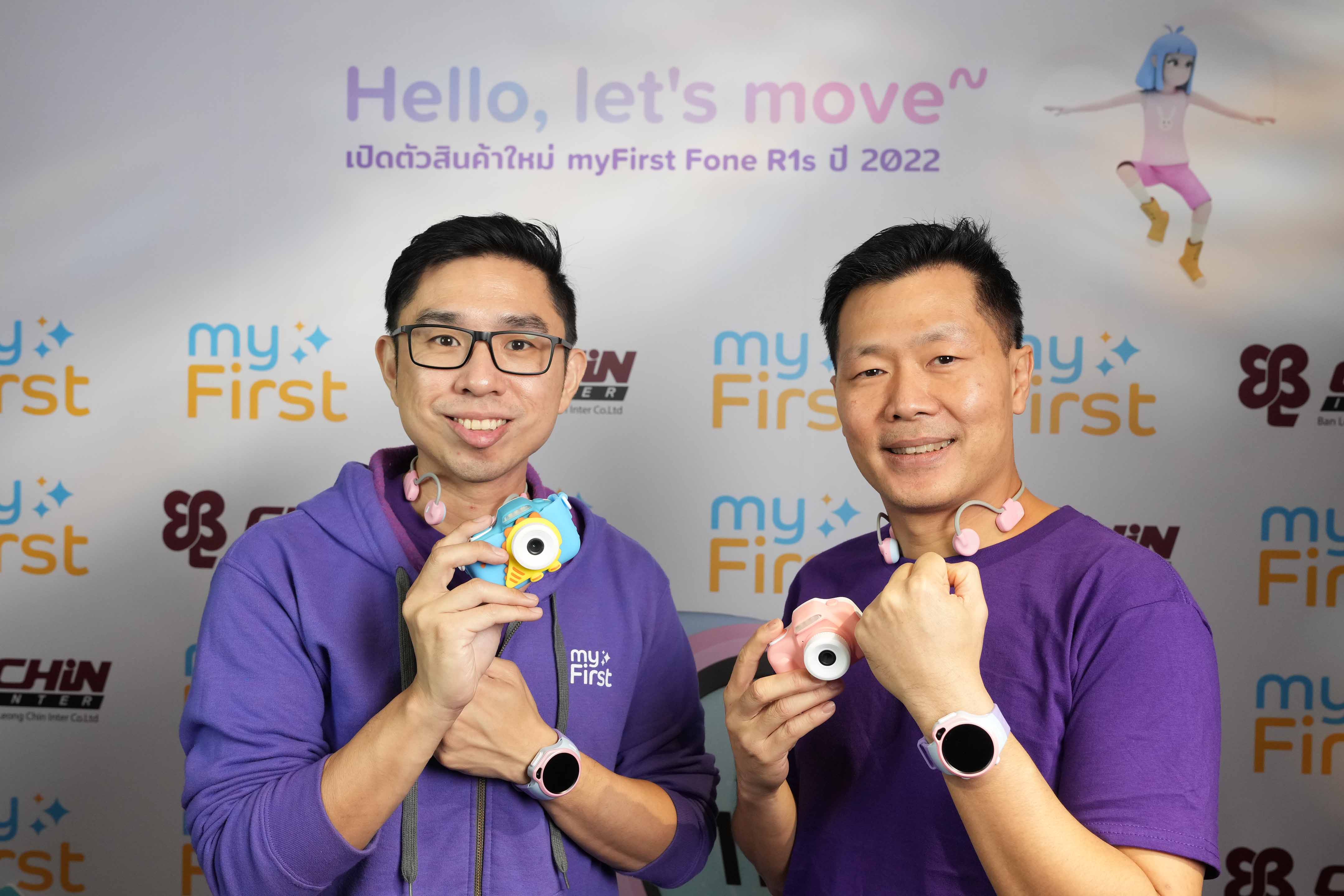Pic CEO | myFirst | ผลิตภัณฑ์เทคโนโลยีเด็ก myFirst ลุยตลาดไทย ส่งสมาร์ทวอทช์ myFirst Fone R1s ชูฟังก์ชั่นด้านความปลอดภัยเด็ก