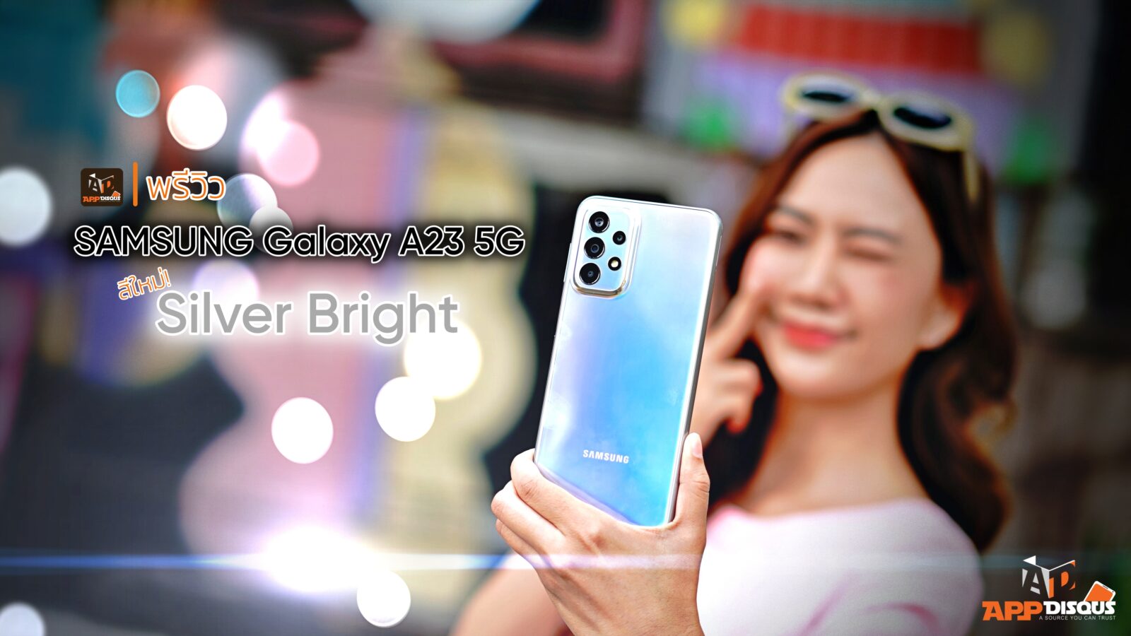 พรีวิว Samsung Galaxy A23 5G สีใหม่สดใส Silver Bright แรงด้วย Snapdragon 695 1 Preview Samsung Galaxy A23 5G 1 | 120Hz | พรีวิว Samsung Galaxy A23 5G สีใหม่สดใส Silver Bright แรงด้วย Snapdragon 695