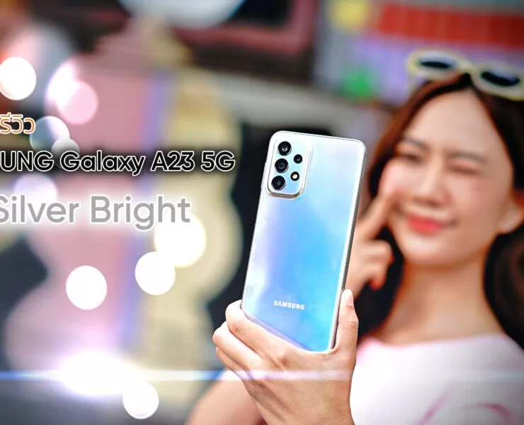 Preview Samsung Galaxy A23 5G 1 | 120Hz | พรีวิว Samsung Galaxy A23 5G สีใหม่สดใส Silver Bright แรงด้วย Snapdragon 695