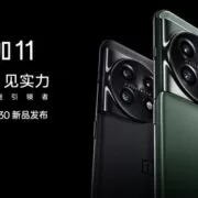 gsmarena 001 6 | OnePlus | OnePlus 11 จะได้กำหนดการเปิดตัว 4 มกราคมนี้