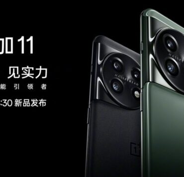 gsmarena 001 6 | OnePlus | OnePlus 11 จะได้กำหนดการเปิดตัว 4 มกราคมนี้