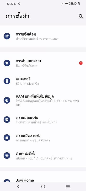 iQOO 11 5G PreviewScreenshot 20221215 133226 | iQOO | Hands-On | ลองจับ iQOO 11 5G มือถือตัวท็อปแบรนด์ใหม่เมืองไทย สเปคแรงเขย่าวงการสมาร์ทโฟน