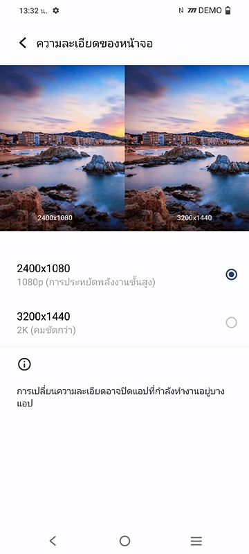 iQOO 11 5G PreviewScreenshot 20221215 133245 | iQOO | Hands-On | ลองจับ iQOO 11 5G มือถือตัวท็อปแบรนด์ใหม่เมืองไทย สเปคแรงเขย่าวงการสมาร์ทโฟน