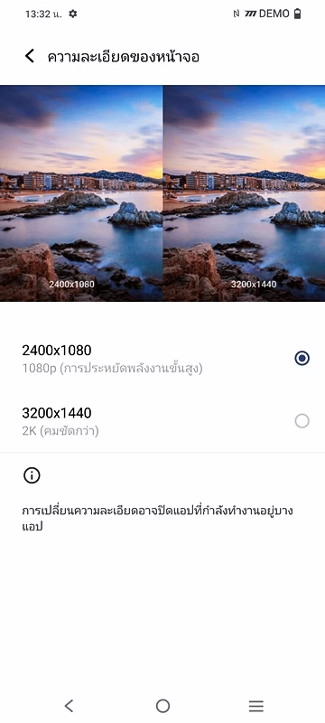 iQOO 11 5G PreviewScreenshot 20221215 133245 | iQOO | Hands-On | ลองจับ iQOO 11 5G มือถือตัวท็อปแบรนด์ใหม่เมืองไทย สเปคแรงเขย่าวงการสมาร์ทโฟน
