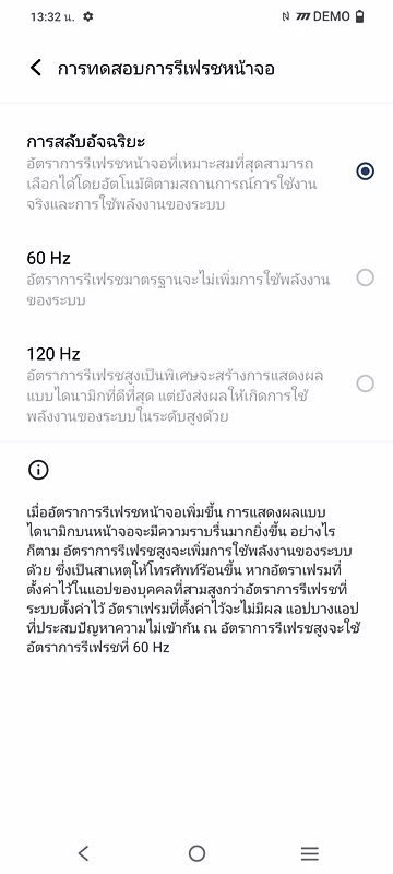 iQOO 11 5G PreviewScreenshot 20221215 133250 | iQOO | Hands-On | ลองจับ iQOO 11 5G มือถือตัวท็อปแบรนด์ใหม่เมืองไทย สเปคแรงเขย่าวงการสมาร์ทโฟน