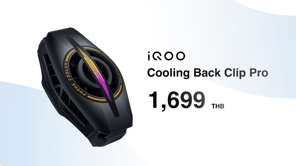 iQOO 11 Cooling Back Clip Pro | iQOO | Hands-On | ลองจับ iQOO 11 5G มือถือตัวท็อปแบรนด์ใหม่เมืองไทย สเปคแรงเขย่าวงการสมาร์ทโฟน