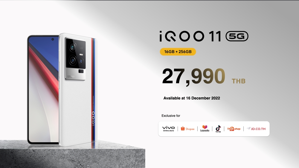 iQOO 11 official price | iQOO | Hands-On | ลองจับ iQOO 11 5G มือถือตัวท็อปแบรนด์ใหม่เมืองไทย สเปคแรงเขย่าวงการสมาร์ทโฟน