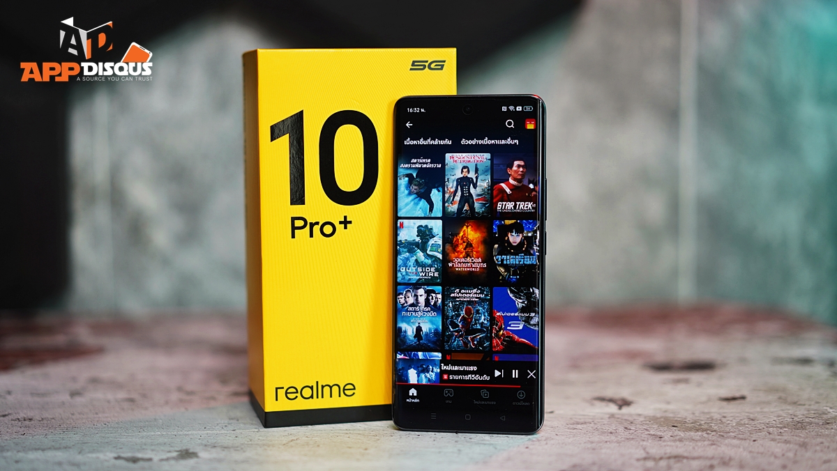 realme 10 Pro Pro 5G DSC04010 1 | Realme | รีวิว realme 10 Pro+ 5G และ realme 10 Pro 5G สมาร์ทโฟนจอคุณภาพสูง ขอบจอบางสุด สเปคคุ้มราคา!