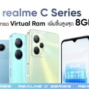 realme C Series Virtual RAM 8GB | C Series | realme ปล่อยฟีเจอร์เพิ่มแรม Virtual RAM ให้รุ่นเล็ก C Series ขยายได้มากถึง 8GB!