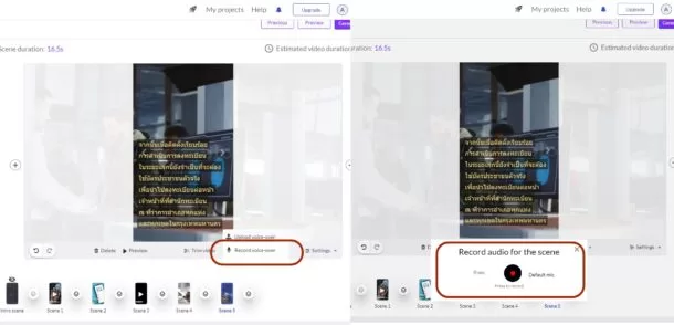 0021 | AI | วิธีใช้งาน AI ตัดต่อ Video เพียงแค่ใส่เนื้อหา Pictory จะจัดการให้เอง