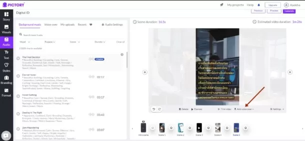 022 | AI | วิธีใช้งาน AI ตัดต่อ Video เพียงแค่ใส่เนื้อหา Pictory จะจัดการให้เอง