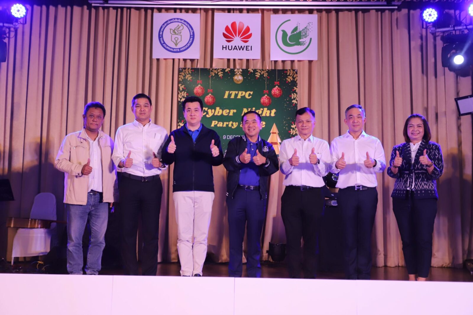 ไอทีพีซี เดินหน้าจัดงาน ITPC Cyber Night Party 2022 กระชับสัมพันธ์คนไอที 1 321799811 1262535580963270 5363978750924171558 n | ITPC Cyber Night Party 2022 | ไอทีพีซี เดินหน้าจัดงาน ITPC Cyber Night Party 2022 กระชับสัมพันธ์คนไอที