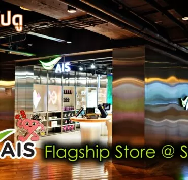 AIS Flagship Store @siam | AIS | พาไปดู AIS Flagship Store แห่งใหม่ ใจกลางสยาม ออกแบบเพื่อคนรุ่นใหม่ในพื้นที่ 2 ชั้น