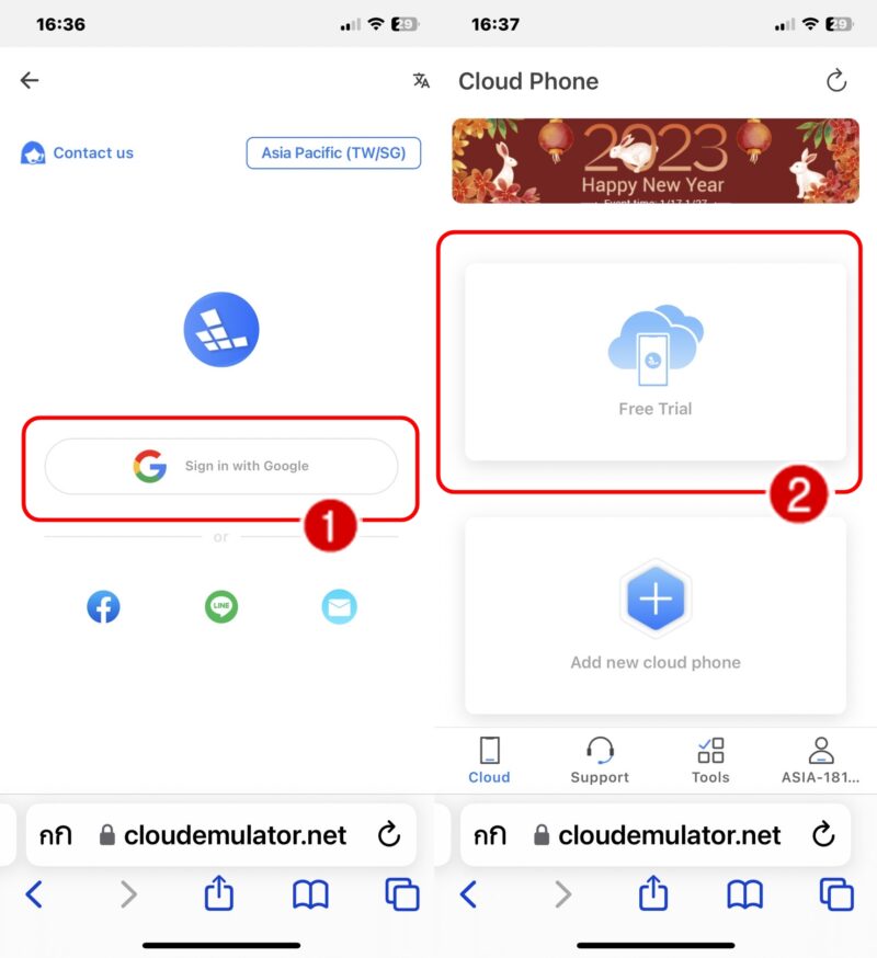 Cloud phone คือ โทรศัพท์เสมือนบนระบบคลาวด์ Redfinger ฟรี!