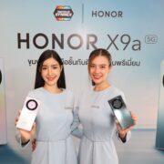 HONORX9a5G 04 | HONOR CHOICE Earbuds X3 Lite | HONOR เปิดตัวสมาร์ทโฟนรุ่นใหม่ HONOR X9a 5G ดีไซน์ระดับพรีเมียม