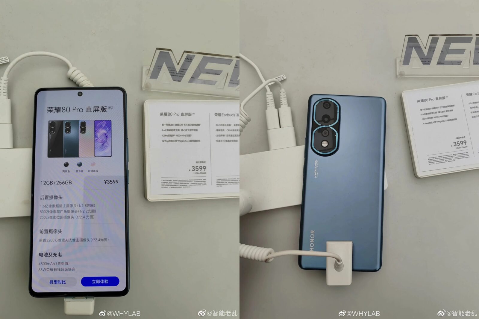 รวมข้อมูล Honor 80 Pro รุ่นใหม่ Flat Display Edition สเปคและราคา