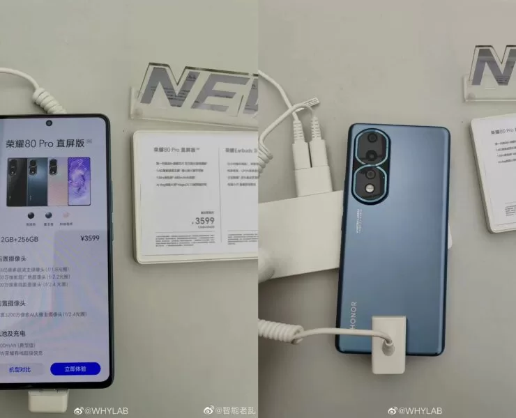 Honor 80 Pro 2 tile | honor | รวมข้อมูล Honor 80 Pro รุ่นใหม่ Flat Display Edition สเปคและราคา