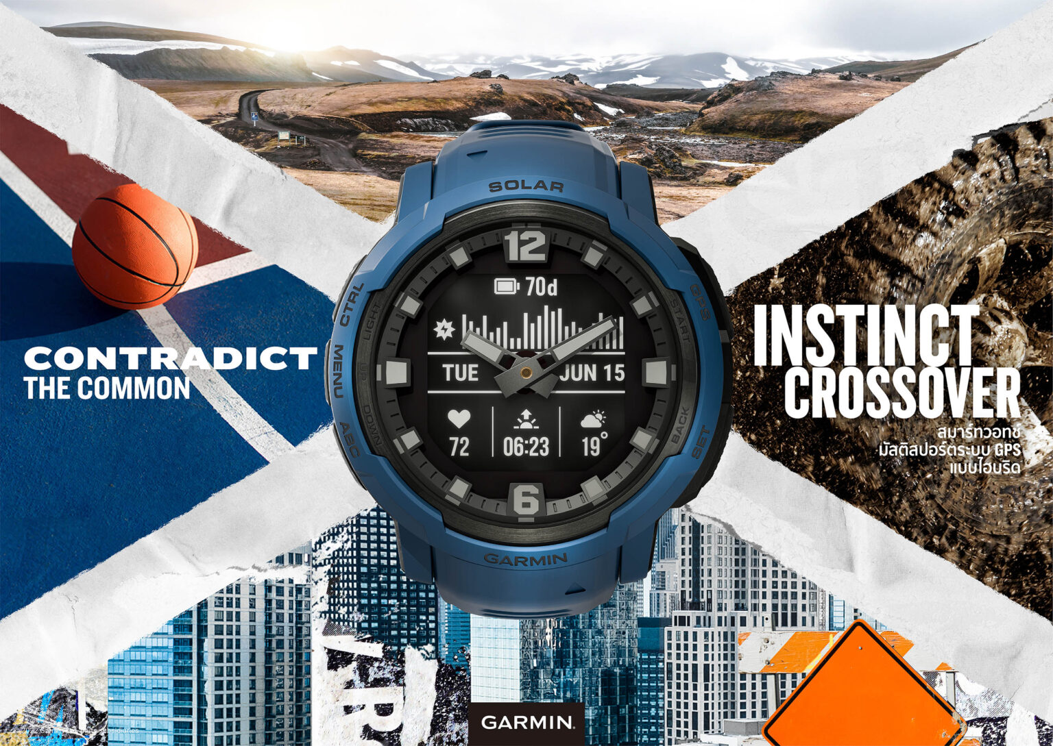 Garmin เปิดตัว INSTINCT CROSSOVER มาตรฐานใหม่ของไฮบริดสมาร์ทวอทช์