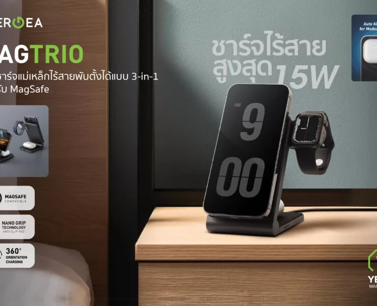 Pic Energea MAGTRIO 01 | Energea | อาร์ทีบีฯ ส่งแท่นชาร์จไร้สายรุ่นใหม่ “MAGTRIO” จากแบรนด์ Energea