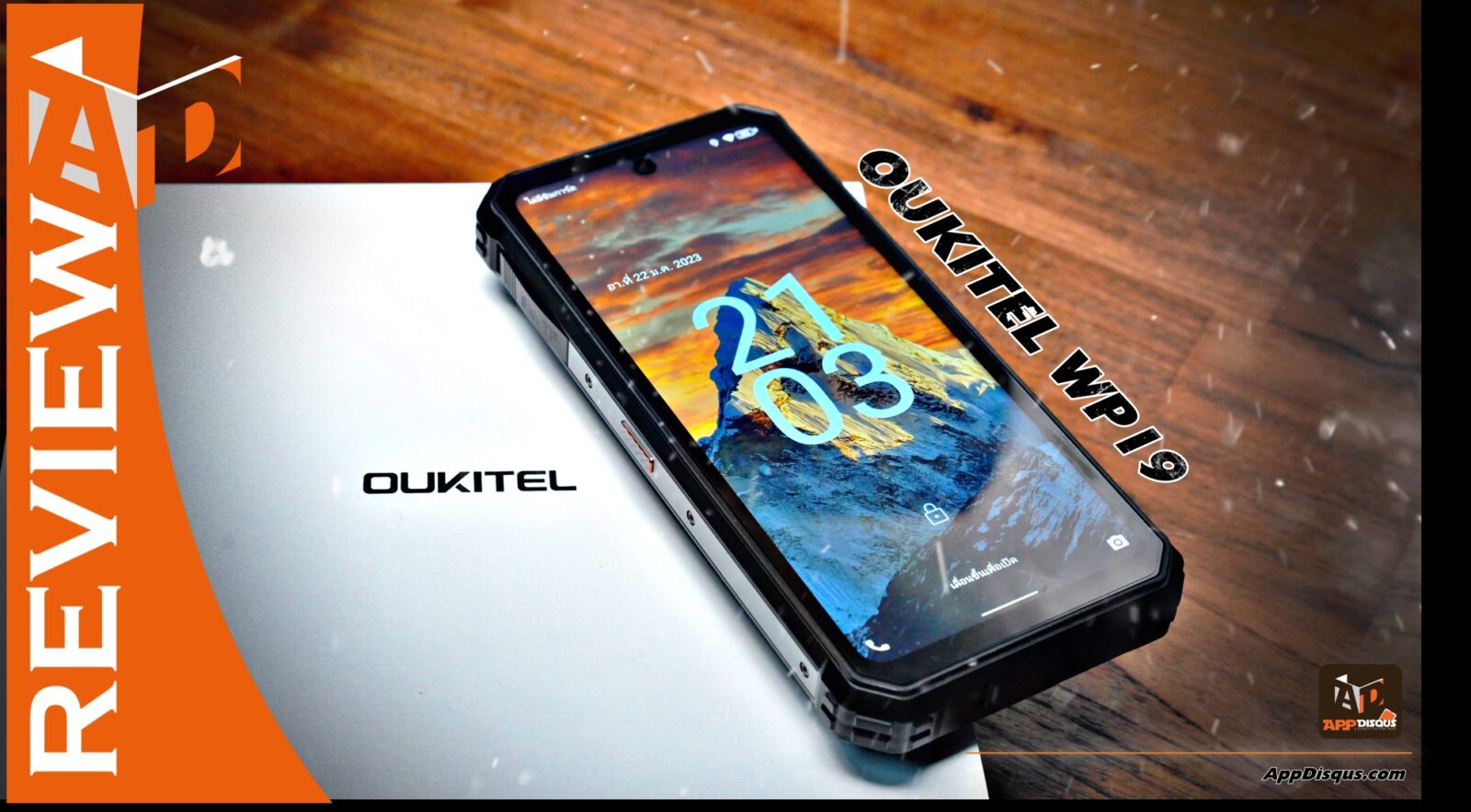 WP19 | Oukitel | รีวิว Oukitel WP19 สมาร์ตโฟนสายแกร่ง แบตใหญ่ 21,000 mAh คู่หูผจญภัย ลุยได้ทุกสภาพ