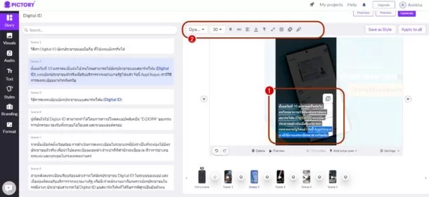 how to pictory ai video maker capcut 2 | AI | วิธีใช้งาน AI ตัดต่อ Video เพียงแค่ใส่เนื้อหา Pictory จะจัดการให้เอง