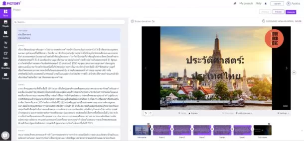 how to pictory ai video maker capcut 3 | AI | วิธีใช้งาน AI ตัดต่อ Video เพียงแค่ใส่เนื้อหา Pictory จะจัดการให้เอง