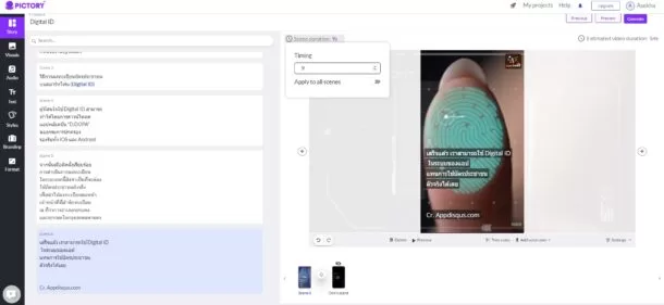 how to pictory ai video maker capcut 9 | AI | วิธีใช้งาน AI ตัดต่อ Video เพียงแค่ใส่เนื้อหา Pictory จะจัดการให้เอง