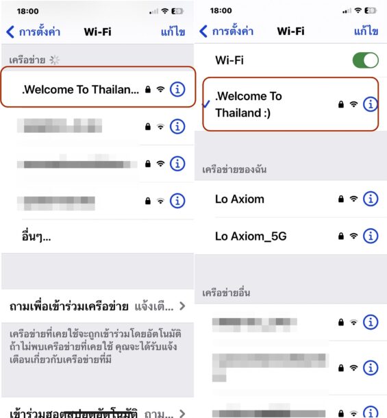 วิธีปล่อย WiFi Hotspot จาก #คอมพิวเตอร์ ให้อุปกรณ์อื่น ทั้ง 2.4 GHz และ 5 GHz