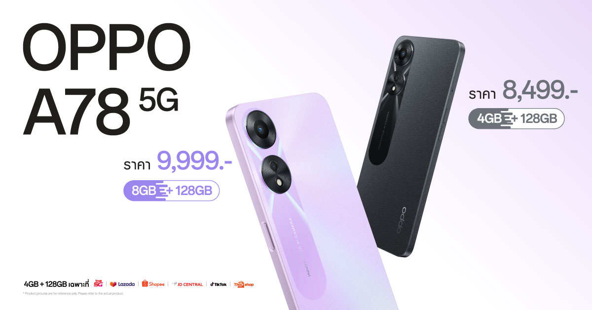 OPPO A78 5G 4 | OPPO A Series | OPPO เปิดตัว OPPO A78 5G สมาร์ตโฟน 5G ในราคา 9,999 บาท