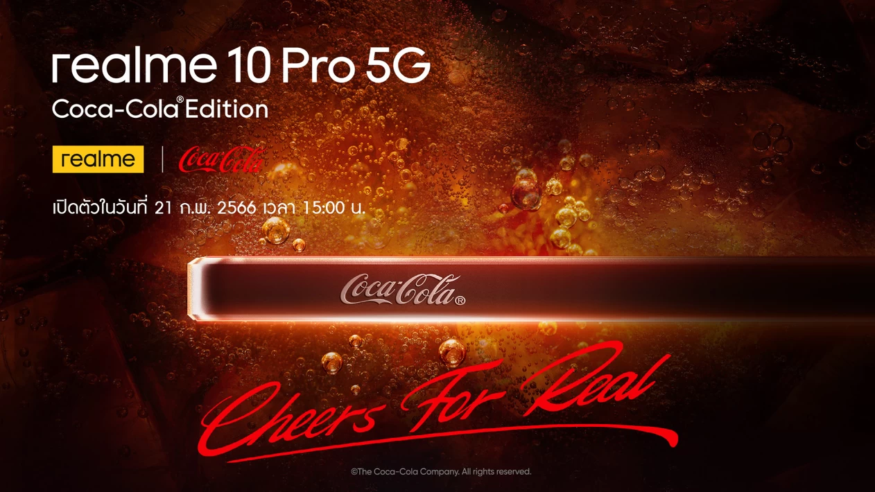 1 เตรียมเปิดตัว realme 10 Pro 5G Coca Cola® Edition | realme 10 Pro 5G Coca-Cola Edition | realme จ่อเปิดตัว realme 10 Pro 5G Coca-Cola® Edition