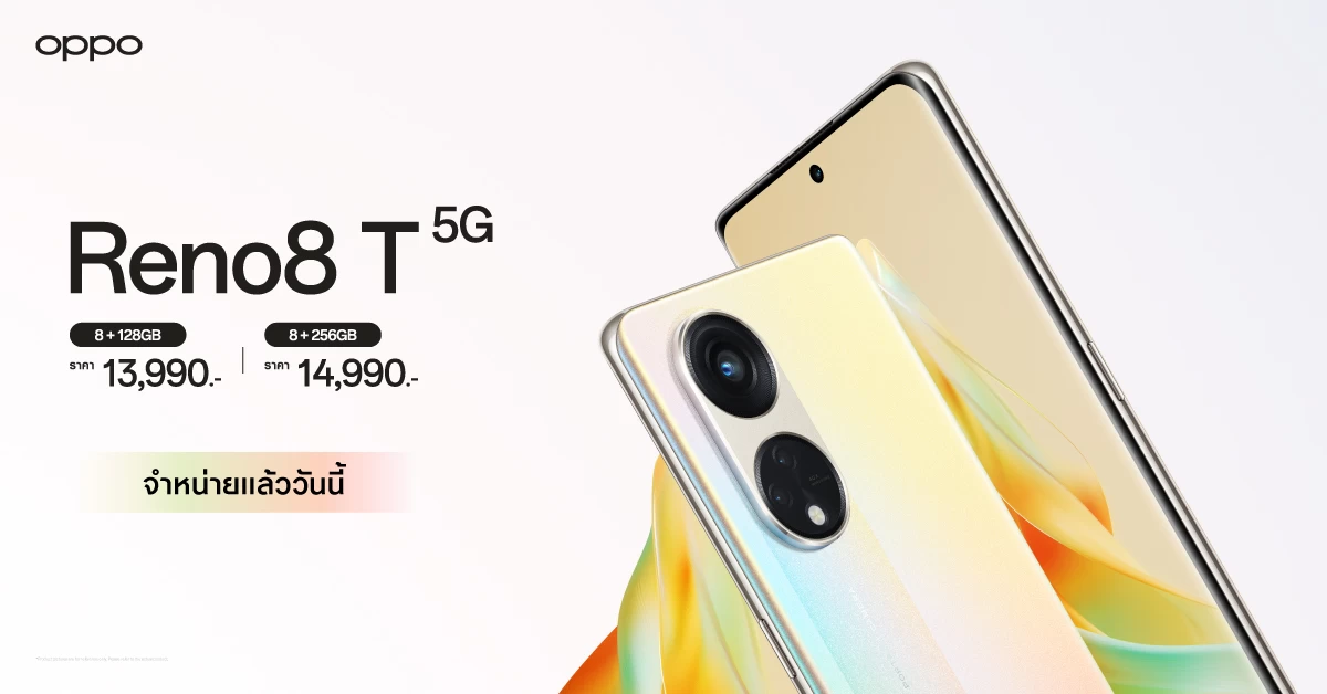 2 1 | OPPO | OPPO Reno8 T 5G ยอดแรง ขายดีอันดับ 1 ตั้งแต่วันแรกที่เริ่มวางจำหน่าย!