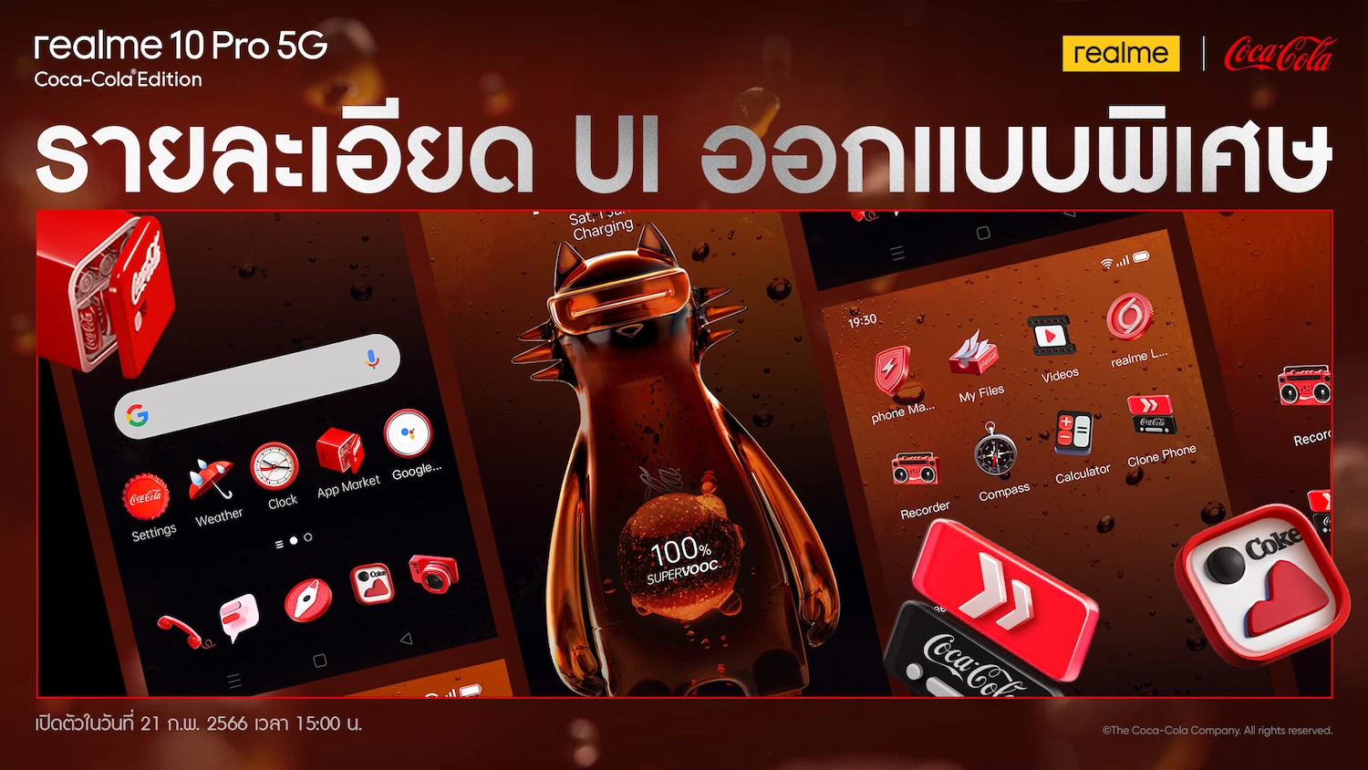 6เปิดตัว realme 10 Pro 5G Coca Cola UI ออกแบบพิเศษ สำเนา | Coca-Cola Edition | รวมข้อมูล realme 10 Pro 5G Coca-Cola Edition รุ่นพิเศษสายโค๊ก เปิดราคา 11,999 บาท