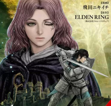 9781975364892 manga elden ring the road to the erdtree manga volume 1 primary | ELDEN RING : Ougonju e no Michi | ผู้มัวหมองป่วยจิต! ELDEN RING เส้นทางสู่พฤกษาทอง มีลิขสิทธ์ในไทยให้ไปจับจองแล้ว!