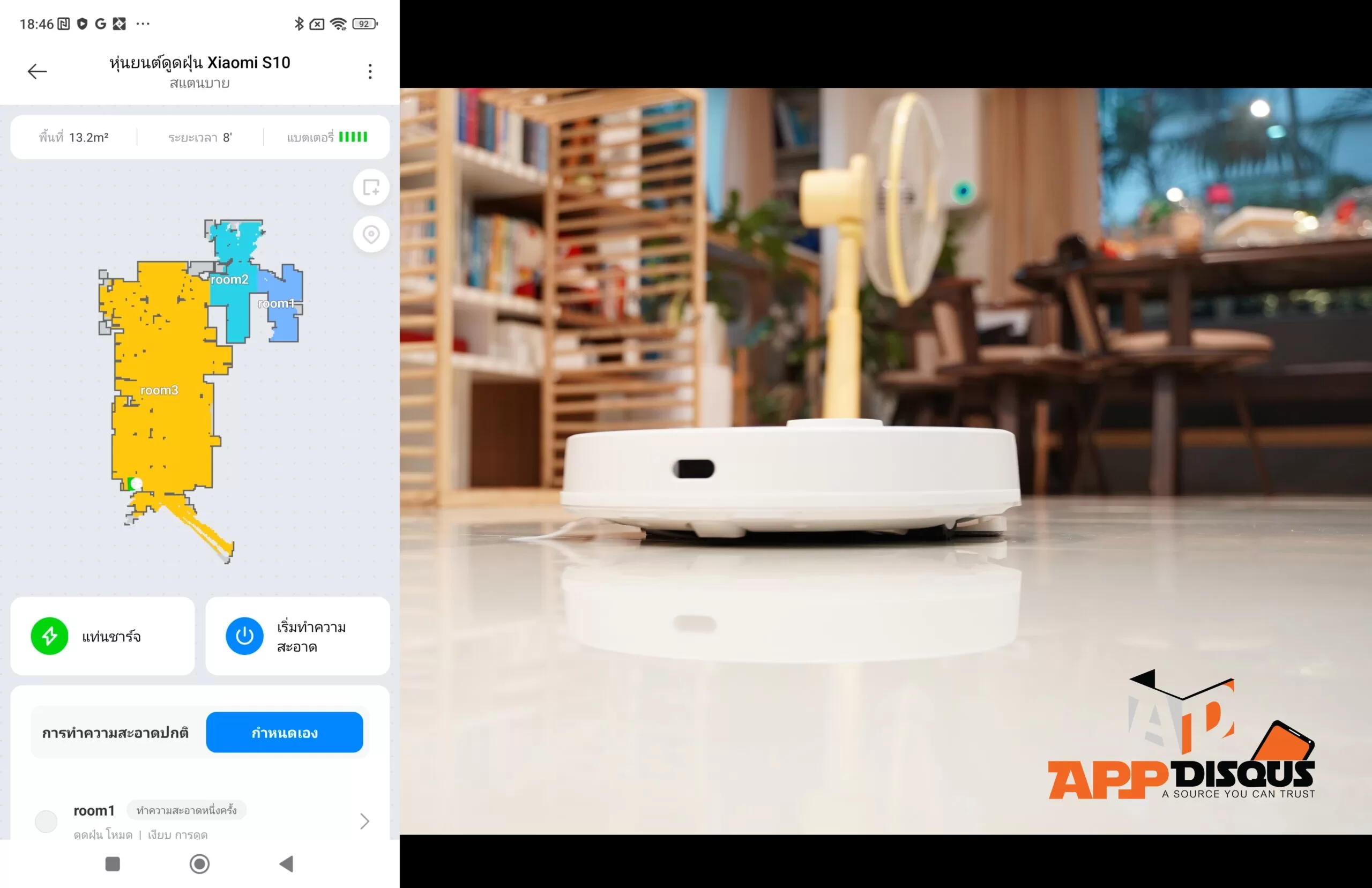 DSC06609 scaled | Robot Vacuum S10 | รีวิว Xiaomi Robot Vacuum S10 หุ่นยนต์ดูดฝุ่นถูพื้น 2-in-1 วางผังบ้านฉลาดด้วยเลเซอร์ รวดเร็วแม่นยำและราคาคุ้ม!