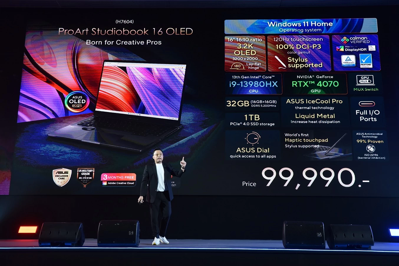 DSC 2346 | AMD Ryzen™ 7000 Series | ASUS และ ROG ยกทัพโน้ตบุ๊กครบไลน์ เปิดตัว ณ งาน Maxed Out