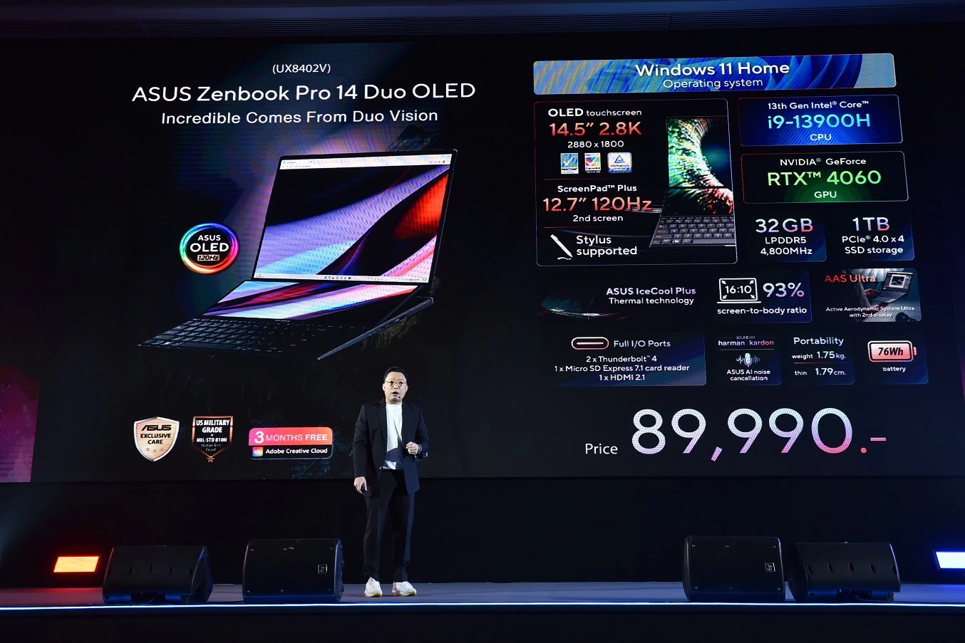DSC 2375 | AMD Ryzen™ 7000 Series | ASUS และ ROG ยกทัพโน้ตบุ๊กครบไลน์ เปิดตัว ณ งาน Maxed Out