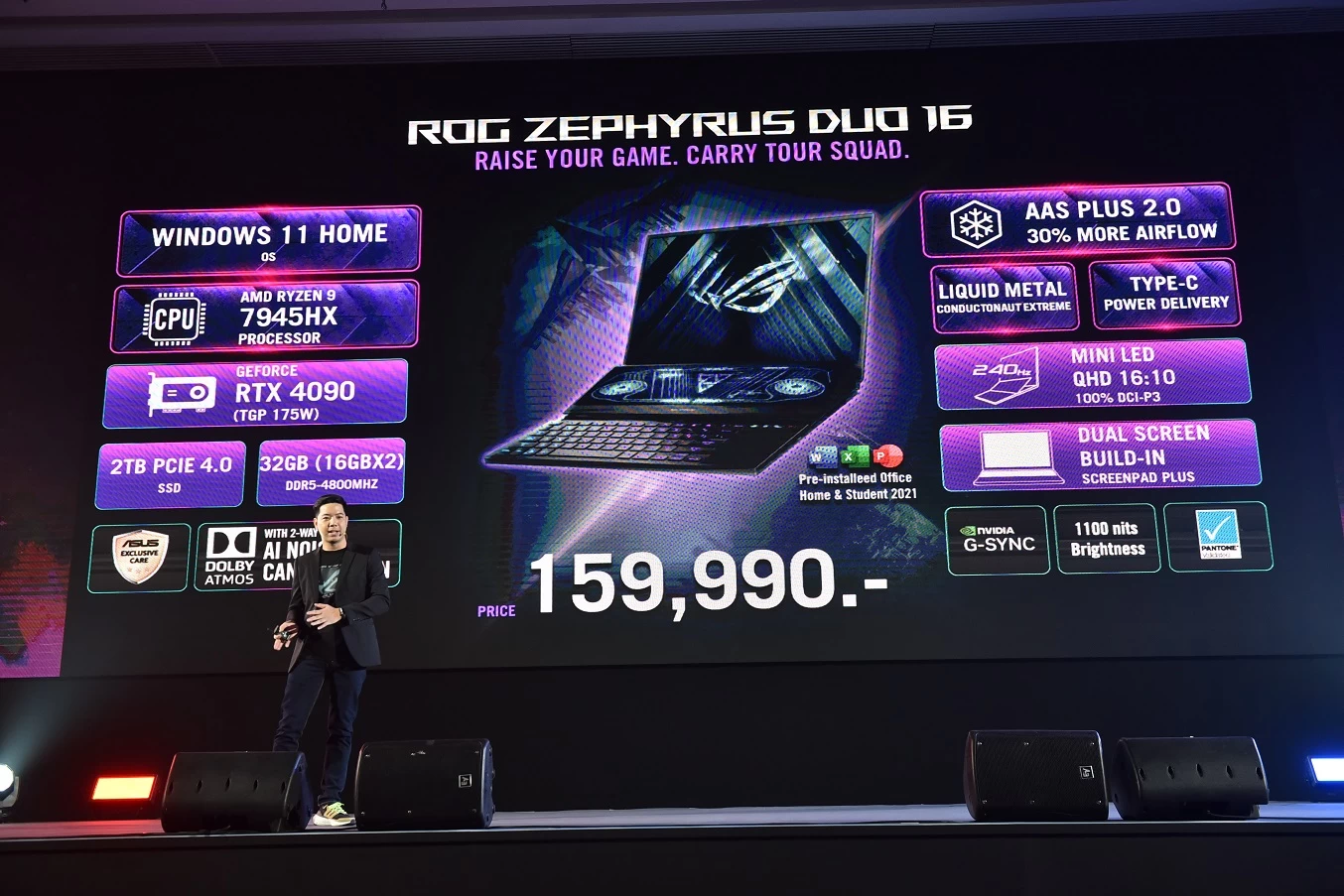 DSC 2568 | AMD Ryzen™ 7000 Series | ASUS และ ROG ยกทัพโน้ตบุ๊กครบไลน์ เปิดตัว ณ งาน Maxed Out